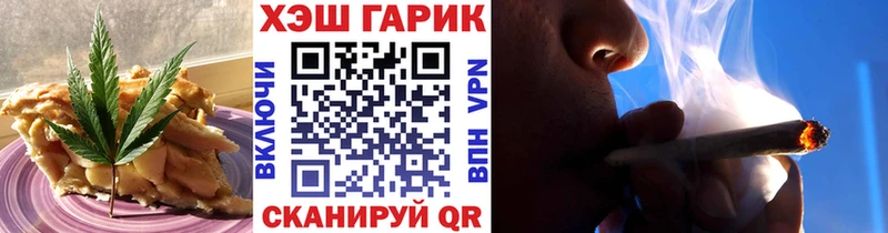 Печенье с ТГК конопля Куровское