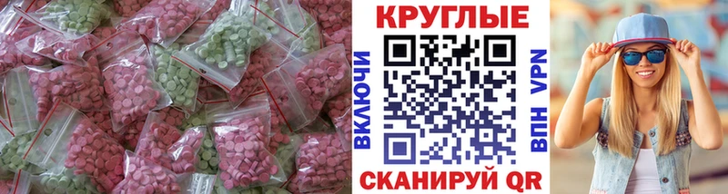 ОМГ ОМГ ТОР  Куровское  ЭКСТАЗИ 280 MDMA 