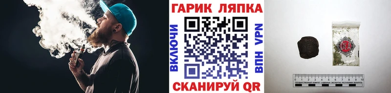 Гашиш ice o lator  Куровское 