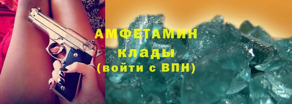 круглые Абаза