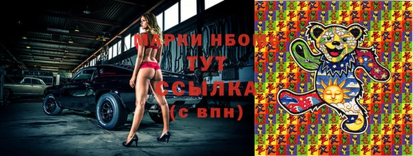 синтетический гашиш Алапаевск