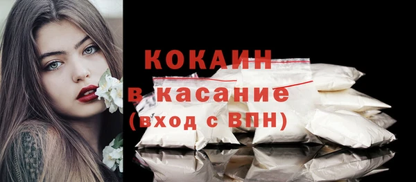 spice Абинск