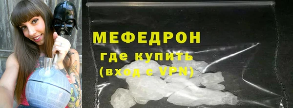 мдма Пролетарск