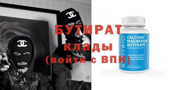 тгк Абдулино