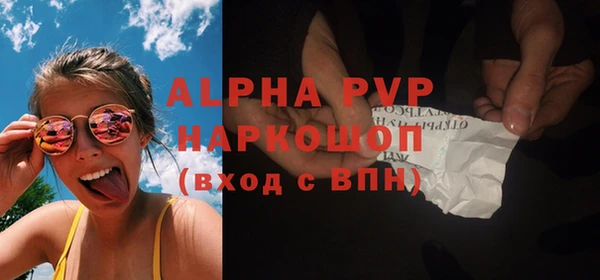 spice Абинск
