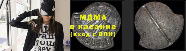 круглые Абаза