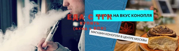spice Абинск