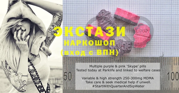 spice Абинск