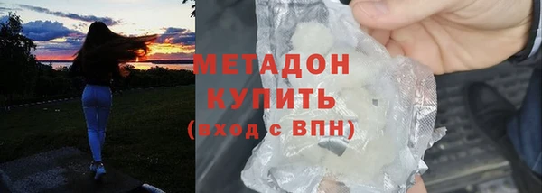 тгк Абдулино
