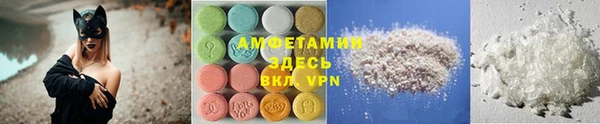 мдма Пролетарск