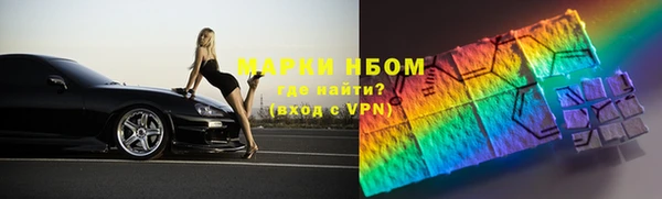 круглые Абаза