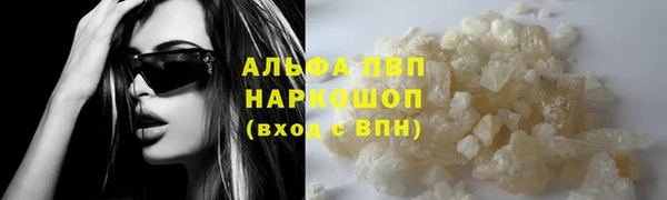 spice Абинск