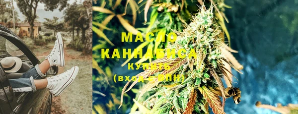 круглые Абаза