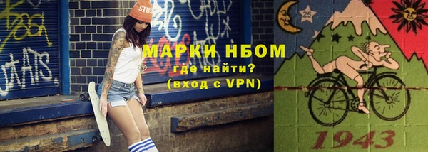мдма Пролетарск
