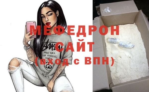 бутик Протвино