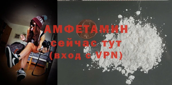 мдма Пролетарск