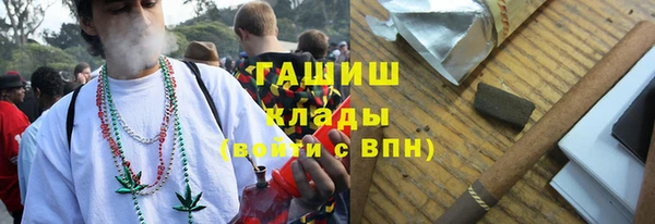 тгк Абдулино
