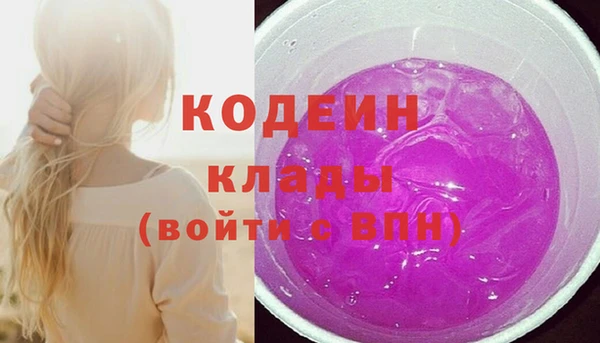 экстази Гатчина