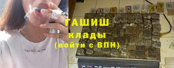 круглые Абаза
