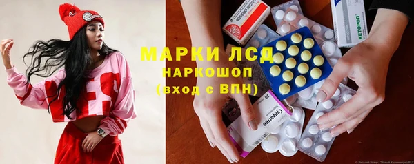 герыч Губаха
