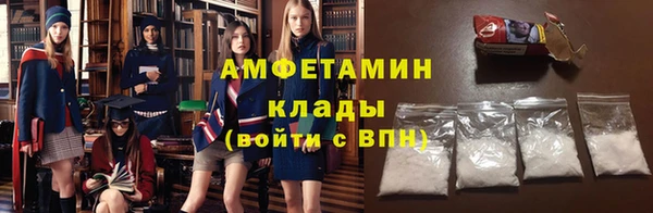 бутик Протвино