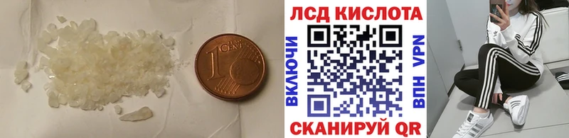 ЛСД экстази кислота дарк нет телеграм Куровское