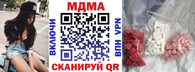 MDMA VHQ  Куровское 