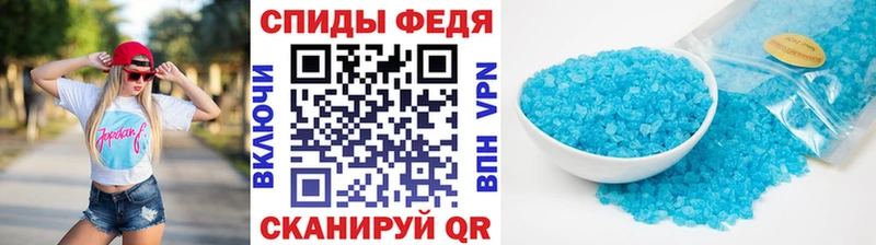 МЕТАМФЕТАМИН пудра  как найти закладки  Куровское 