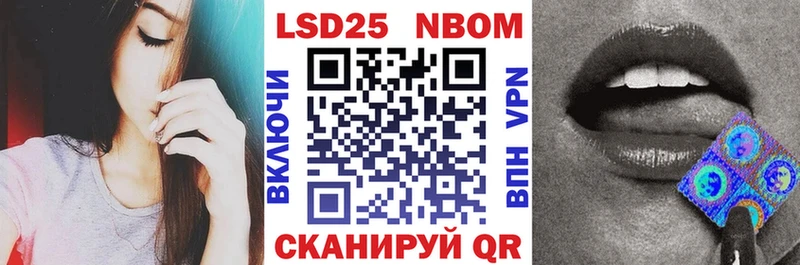 KRAKEN рабочий сайт  Куровское  Марки 25I-NBOMe 1,8мг 