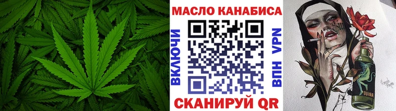 ТГК вейп  дарнет шоп  нарко площадка состав  Куровское 